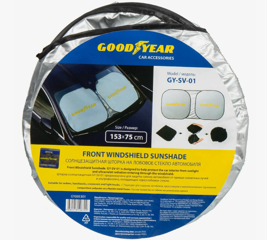 Шторка экран 153*75см на лобовое стекло GOODYEAR GY-SV-01 универс.,складная, в чехле  GY005301